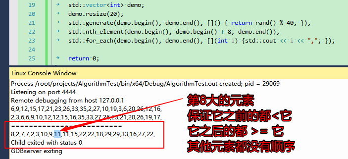 Alt 执行效果 Alt 执行效果