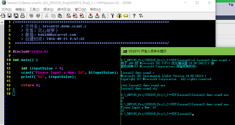 Alt scanf运行截图