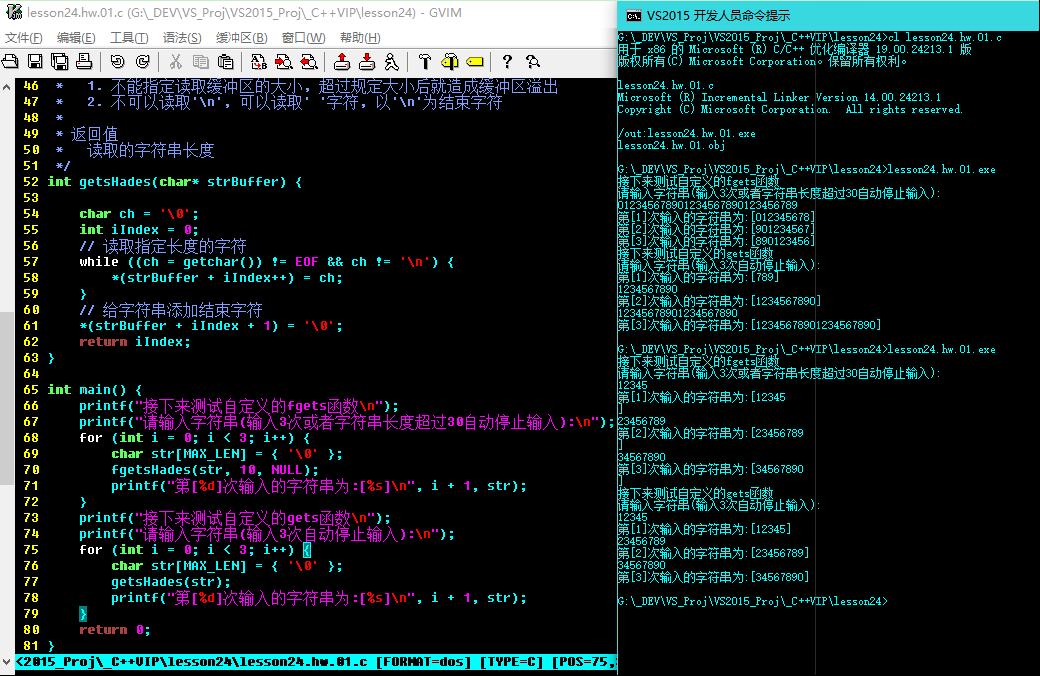 Alt 运行效果 Alt 运行效果
