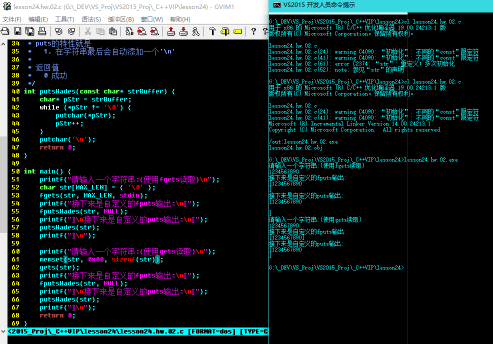 Alt 运行效果 Alt 运行效果