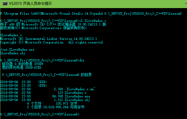  Alt First C Program