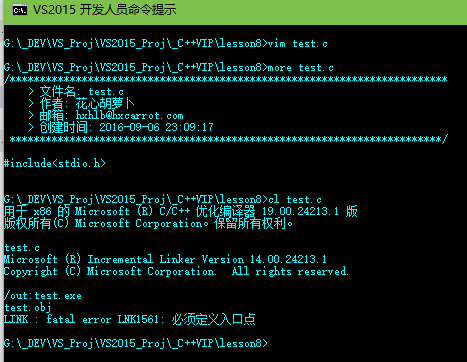  Alt First C Program