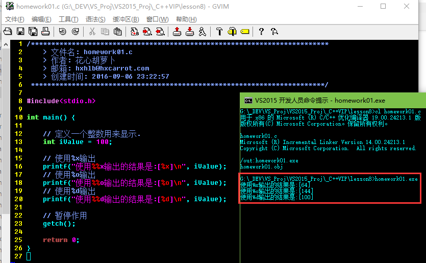 Alt 作业1 Alt 作业1