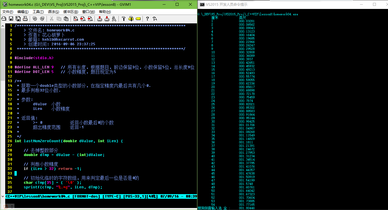 Alt 作业4 Alt 作业4