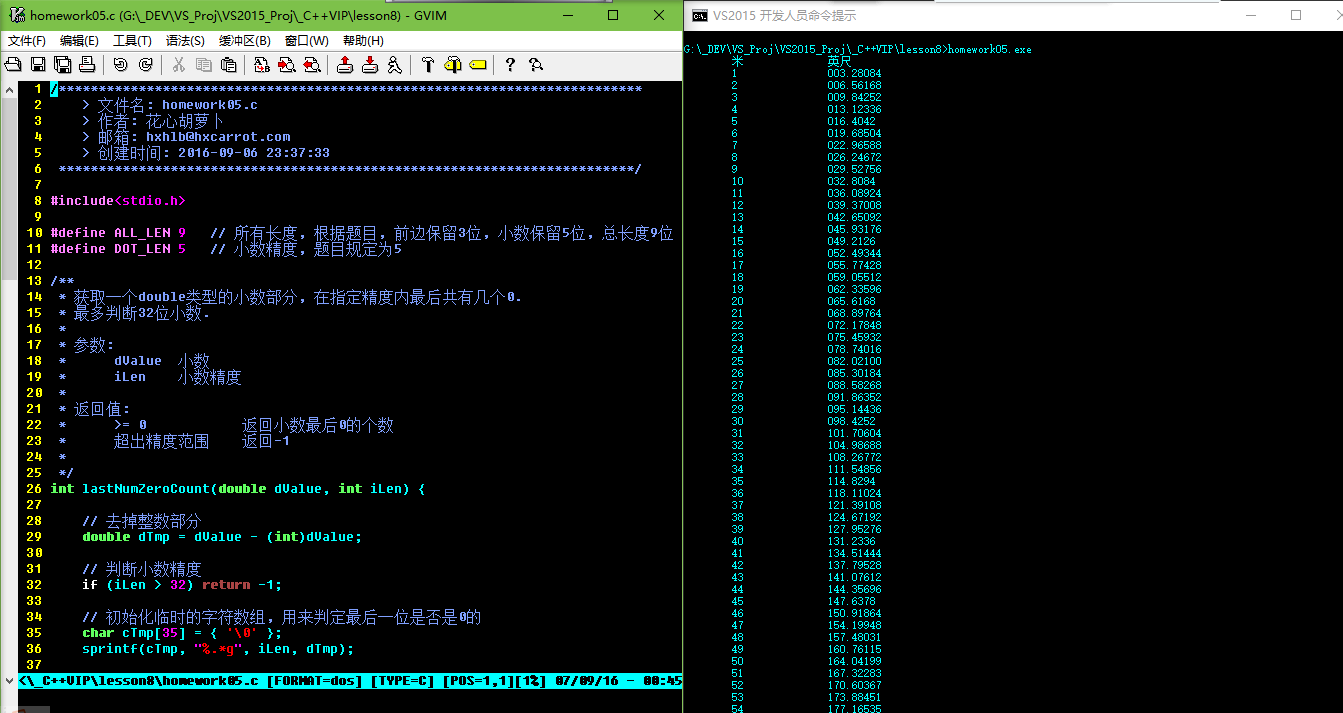 Alt 作业5 Alt 作业5