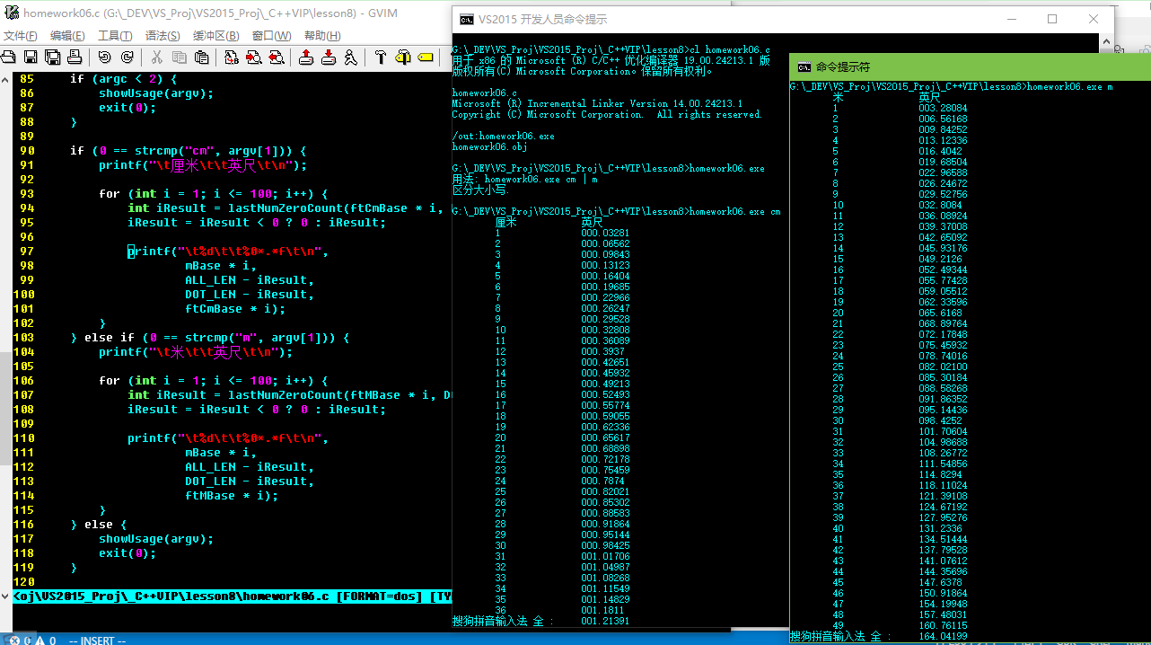Alt 作业6 Alt 作业6