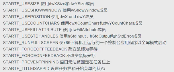 Alt Flag中文解释